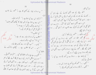 ScannedandUploadedByNadeem
 