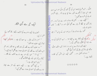 ScannedandUploadedByNadeem
 