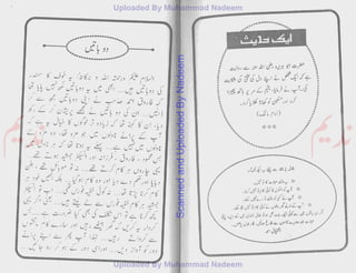 ScannedandUploadedByNadeem
 