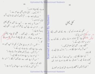 ScannedandUploadedByNadeem
 