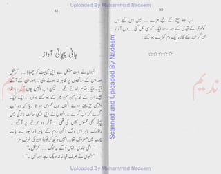 ScannedandUploadedByNadeem
 