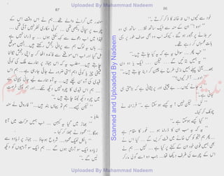 ScannedandUploadedByNadeem
 