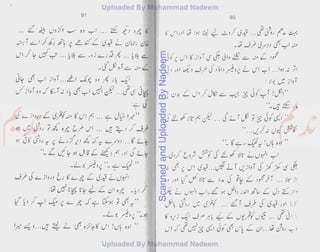 ScannedandUploadedByNadeem
 