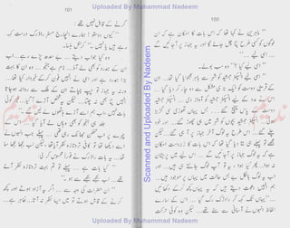 ScannedandUploadedByNadeem
 