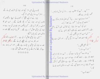 ScannedandUploadedByNadeem
 