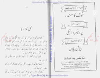 ScannedandUploadedByNadeem
 