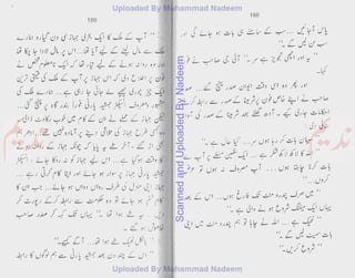 ScannedandUploadedByNadeem
 