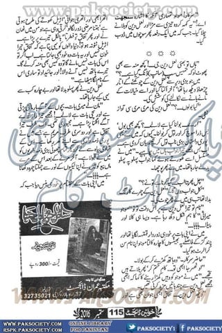 Khawateen Digest September 2016