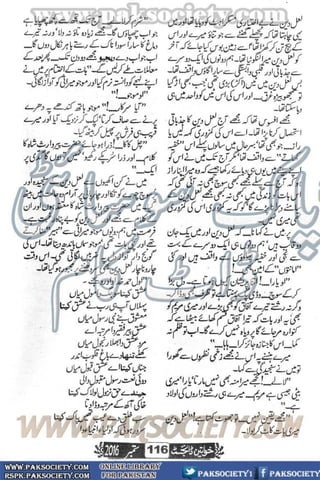 Khawateen Digest September 2016