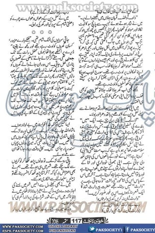 Khawateen Digest September 2016