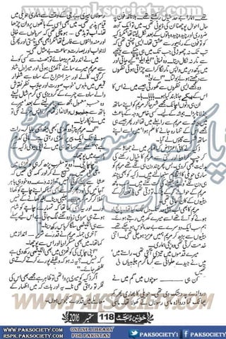 Khawateen Digest September 2016