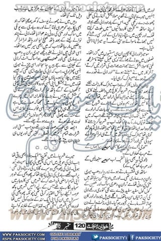 Khawateen Digest September 2016