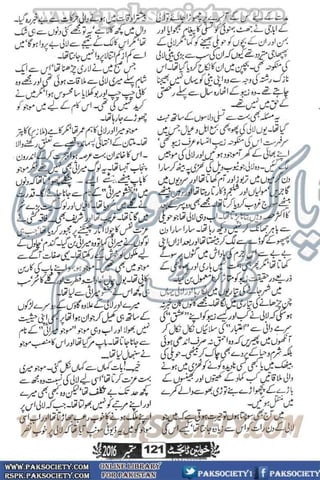 Khawateen Digest September 2016