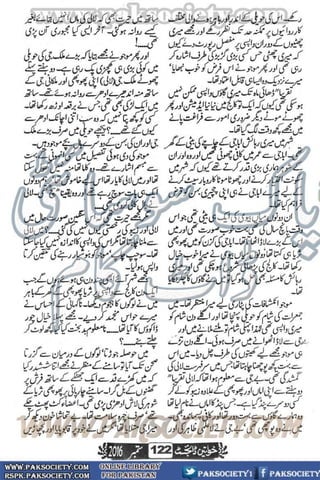 Khawateen Digest September 2016