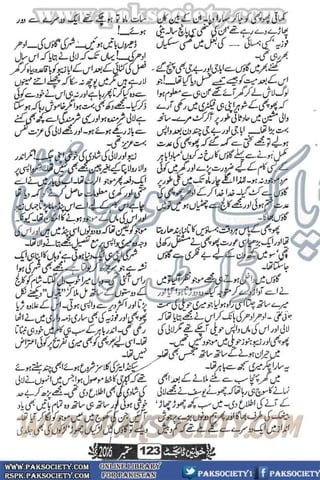 Khawateen Digest September 2016