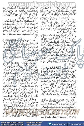 Khawateen Digest September 2016