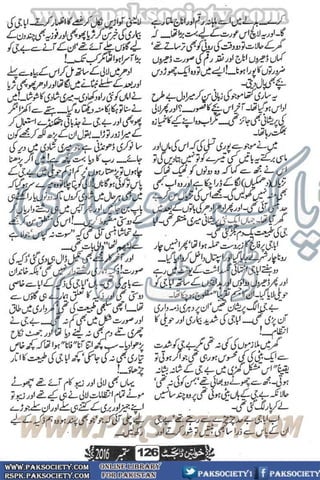 Khawateen Digest September 2016