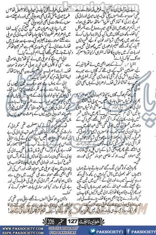 Khawateen Digest September 2016