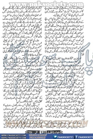 Khawateen Digest September 2016