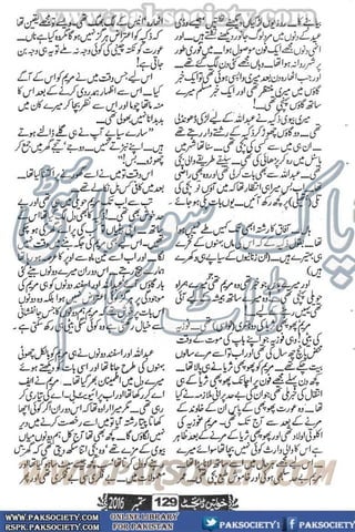 Khawateen Digest September 2016