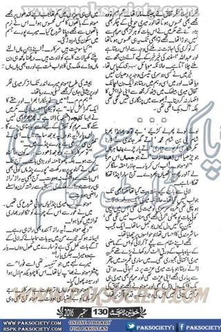 Khawateen Digest September 2016