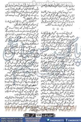 Khawateen Digest September 2016