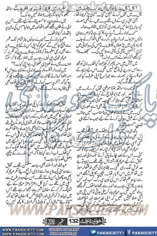 Khawateen Digest September 2016