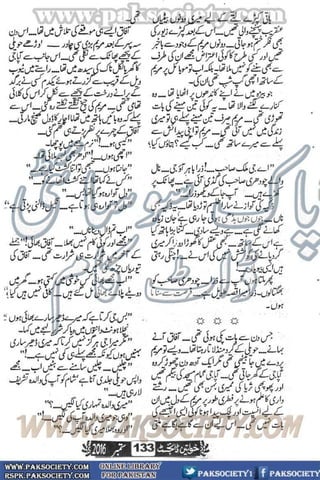 Khawateen Digest September 2016