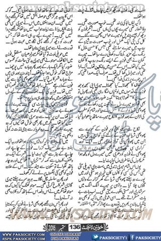 Khawateen Digest September 2016