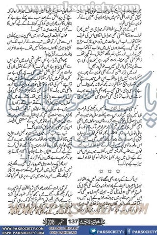 Khawateen Digest September 2016