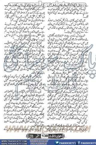 Khawateen Digest September 2016