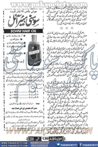 Khawateen Digest September 2016