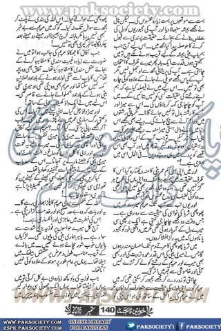 Khawateen Digest September 2016