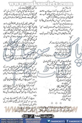 Khawateen Digest September 2016