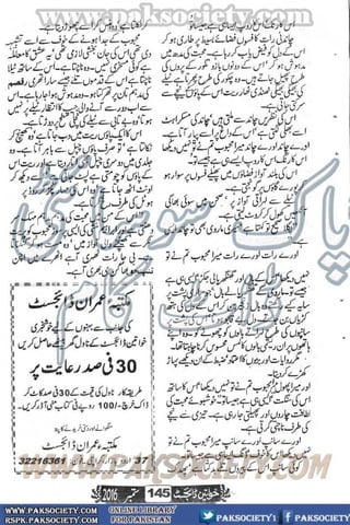 Khawateen Digest September 2016