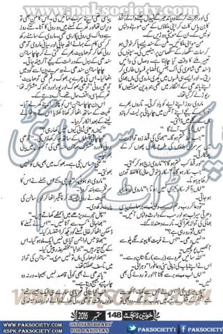 Khawateen Digest September 2016