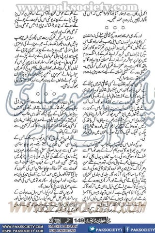 Khawateen Digest September 2016