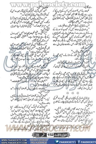 Khawateen Digest September 2016