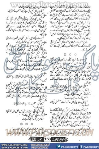 Khawateen Digest September 2016