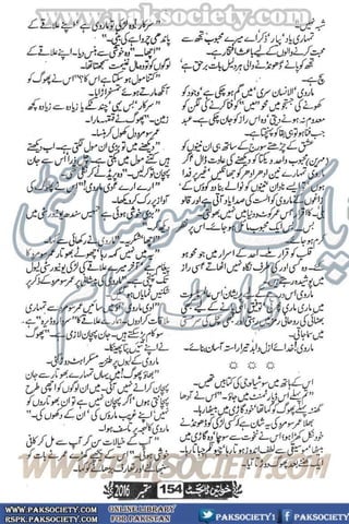 Khawateen Digest September 2016