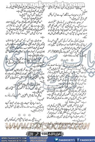 Khawateen Digest September 2016