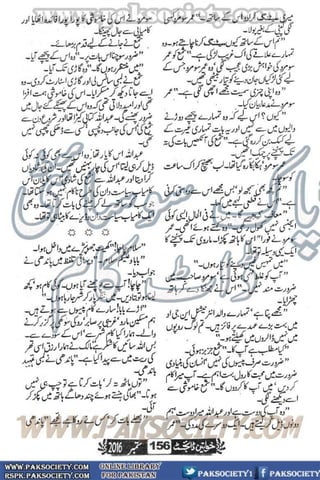 Khawateen Digest September 2016