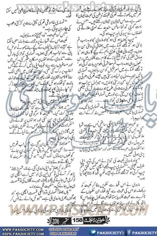 Khawateen Digest September 2016