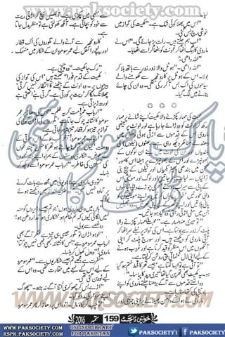 Khawateen Digest September 2016