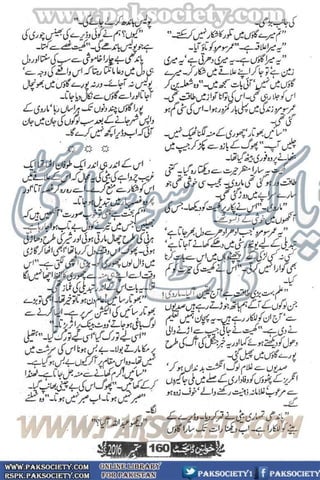 Khawateen Digest September 2016