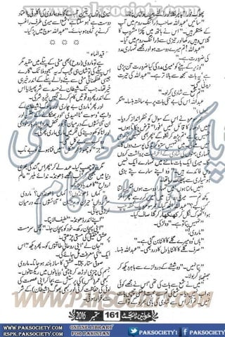 Khawateen Digest September 2016
