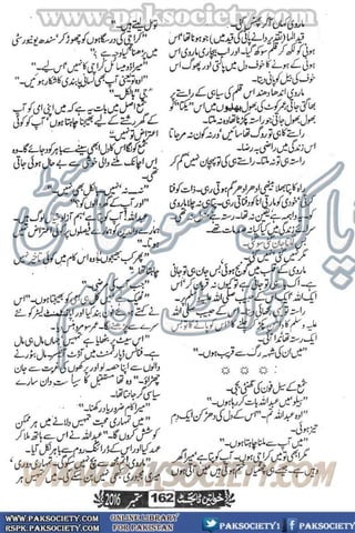 Khawateen Digest September 2016