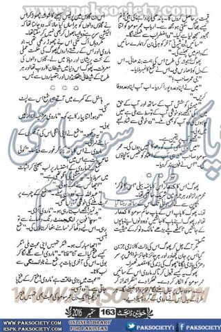 Khawateen Digest September 2016