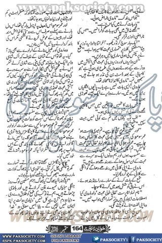 Khawateen Digest September 2016