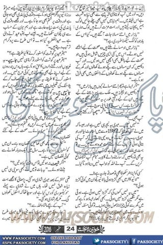 Khawateen Digest September 2016